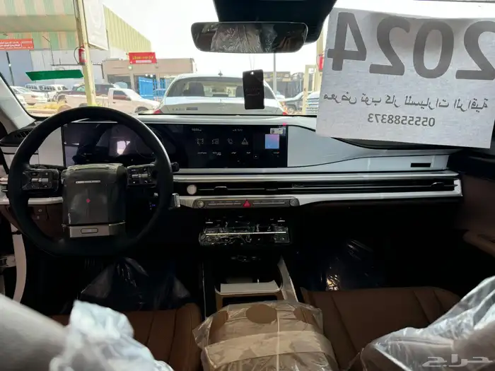 (( مباع)) ازيرا 2024. (اعداد الجديد ) 10