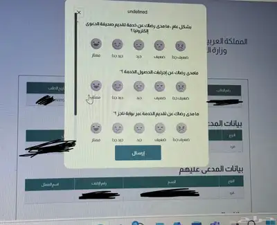 متميزون في إصدار الوكالة الخارجية-وكالات خارج المملكة 2