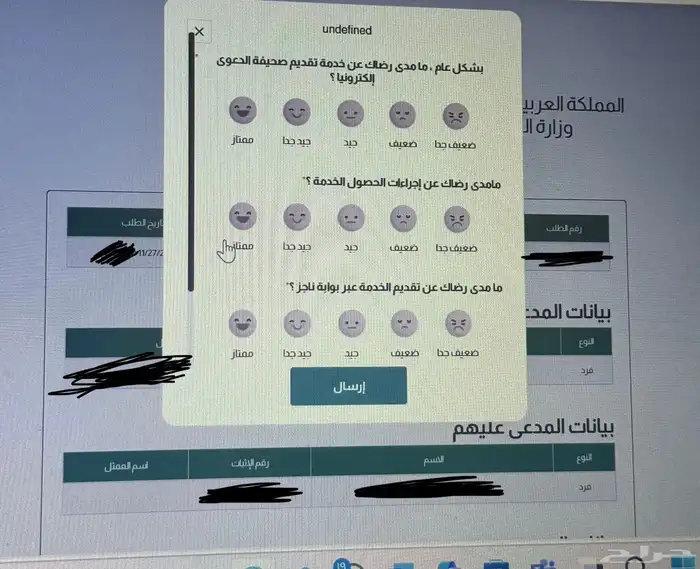 متميزون في إصدار الوكالة الخارجية-وكالات خارج المملكة 2