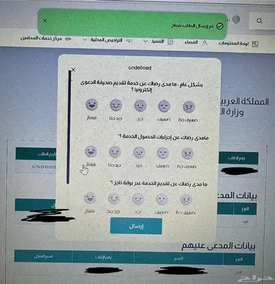 متميزون في إصدار الوكالة الخارجية-وكالات خارج المملكة 0