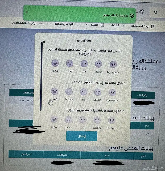 متميزون في إصدار الوكالة الخارجية-وكالات خارج المملكة 0