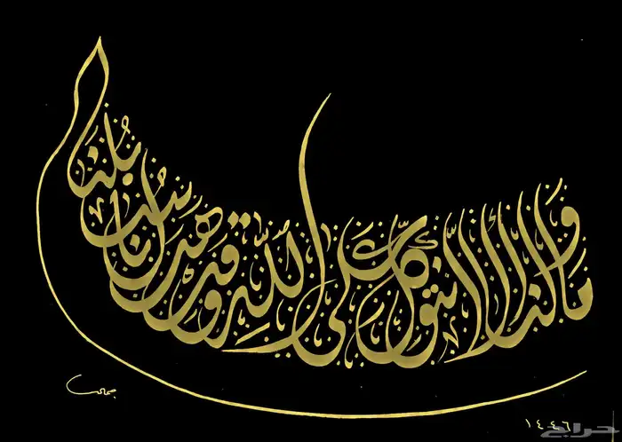 خطاط باليد كتابة اسماء وشعارات 21