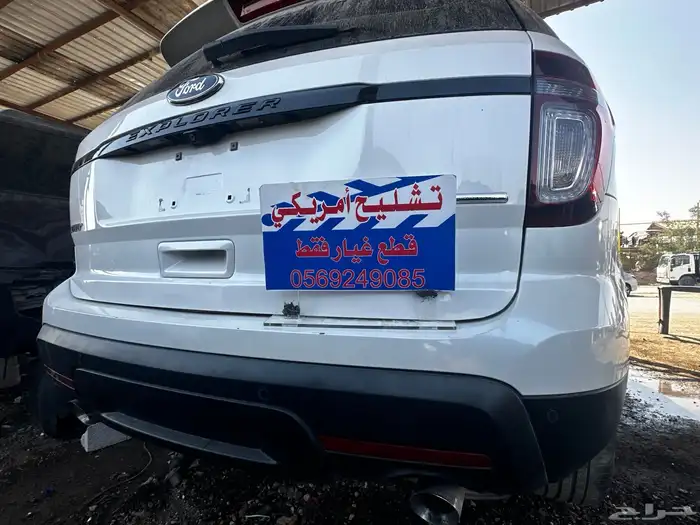 فورد اكسبلور اسبورت 2013 19