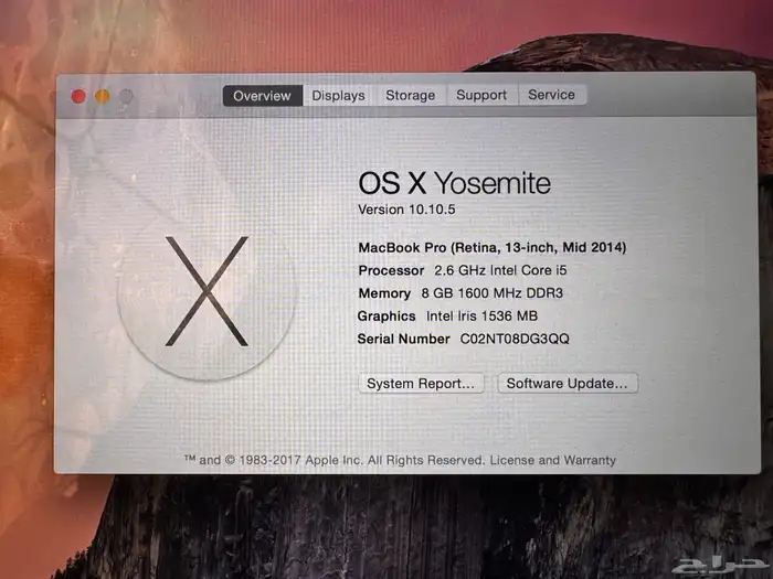 ماك بوك برو MacBook Pro 11 1 3