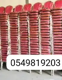 لبيع كراسي حفلات نابليون طاولات 18