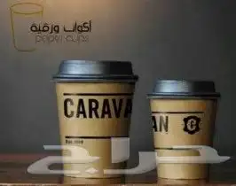 طباعة ورقية أكواب ورقية ستكر لاصق كروت بنر 6