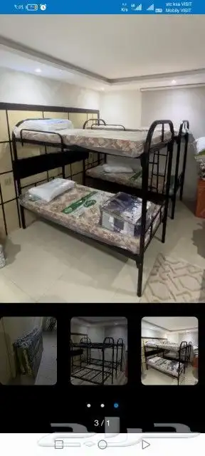 اسره حديد دورين ...ودور واحد مع مراتبه 4