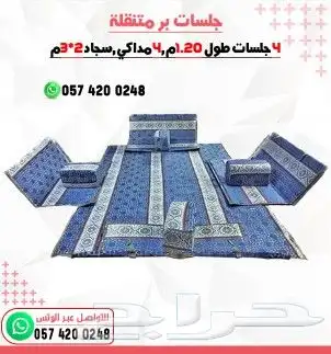 جلسات بر متنقلة قابلة للطي 6