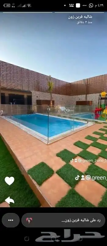 شاليهات قرين زون الحرزات 2