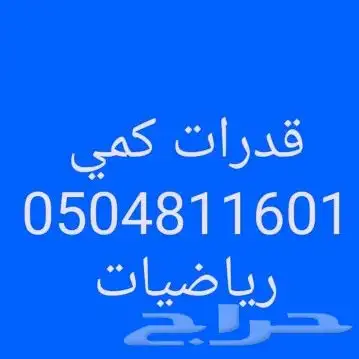 قدرات كمي رياضيات https   wa.me 2