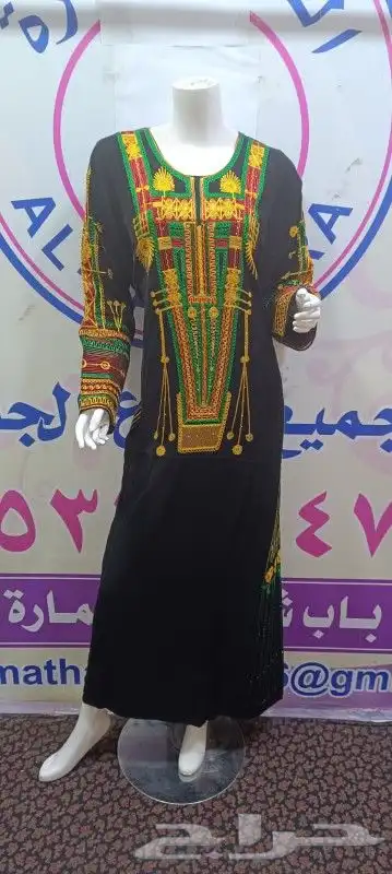 جديد لتاسيس 20