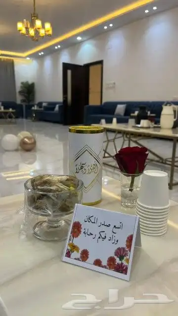 استراحة اضواء رابغ _ رابغ 28