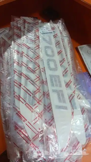 خطوط شاص وكاله 14