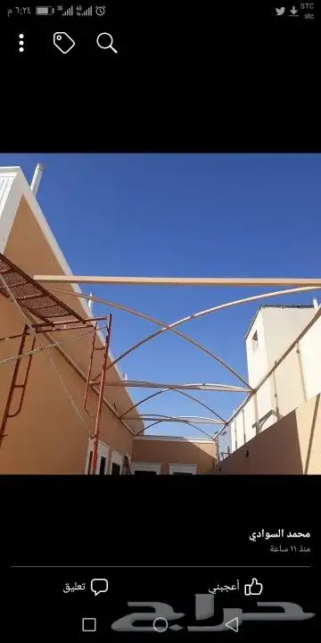 مضلات وسواتر 1