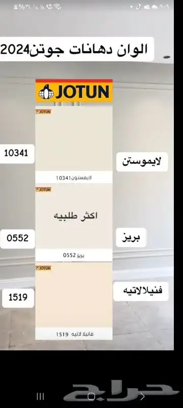 صباغ بويات عندنا اسعار طيبه اتصل 0