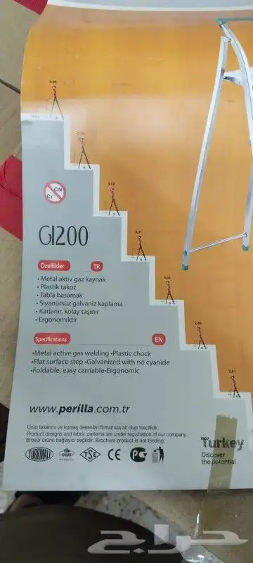 للبيع سلم حديد جديد مقاس 7 درجات 5