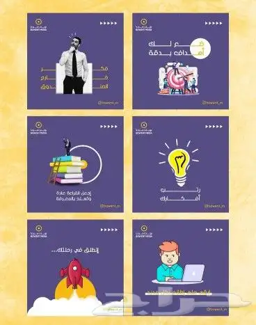 تصميم _ اعلانات سوشيال ميديا _ بوستات السوشيال ميديا 9