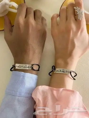 اهدي من تحب اسواره بالاسم حسب الطلب تتوفر باشكال جميله 12