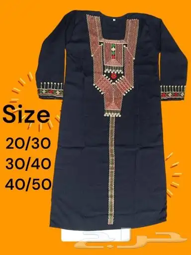 جديد لتاسيس 16