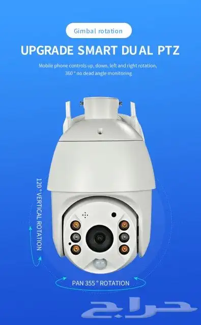 كاميراة الطاقة الشمسية 3