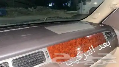 أصلح وكبس طبلون تاهو وجمس 1