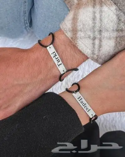 اهدي من تحب اسواره بالاسم حسب الطلب تتوفر باشكال جميله 14