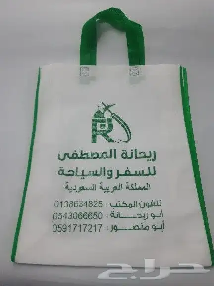 طباعه.مطبوعات.مطابع تنفيذ جميع انواع المطبوعات 13