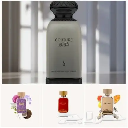 عطور جديدة من دخون ب 80 لفترة محدودة 0