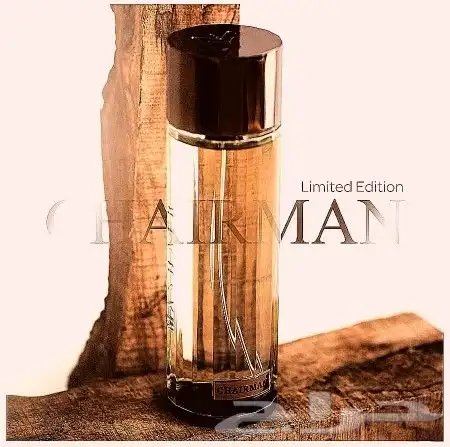 عطر شيرمان 2
