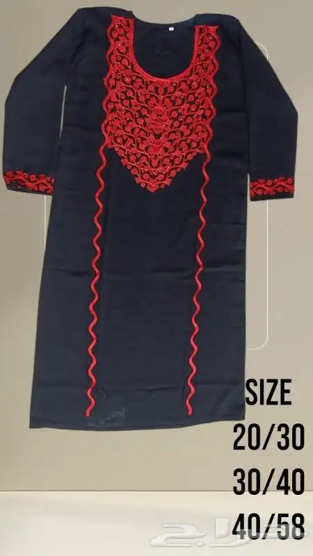 جديد لتاسيس 17