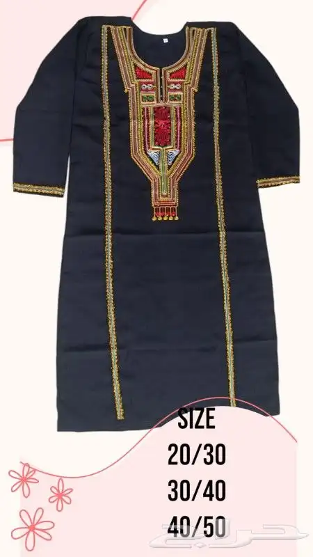 جديد لتاسيس 15