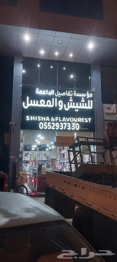 خطاط لجميع أعمال الدعاية والإعلان ولجميع المطبوعات 3