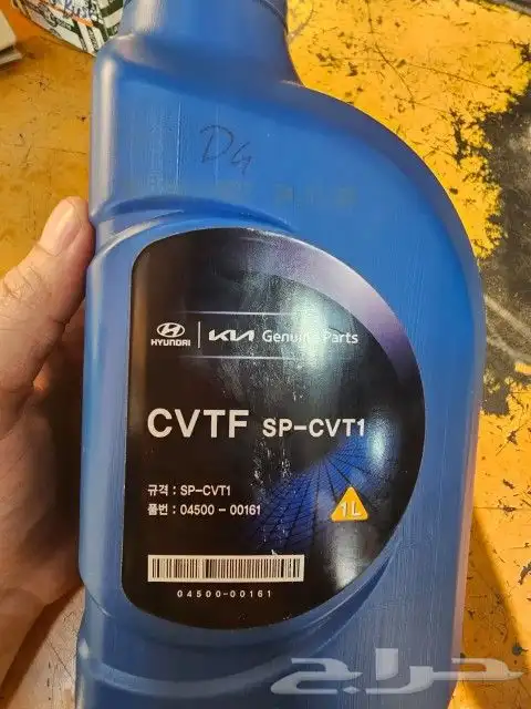 Hyundai  Accent Cvt جربكس Model  2015 Reparing  توضيب 10