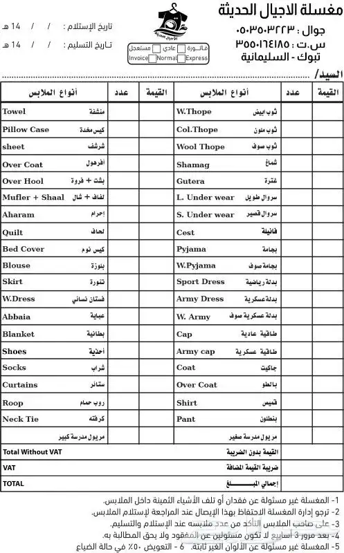 دعاية وإعلان بوكسات . أكواب 5