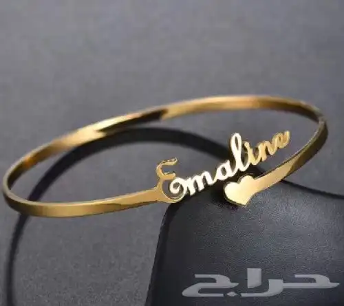 اهدي من تحب اسواره بالاسم حسب الطلب تتوفر باشكال جميله 2