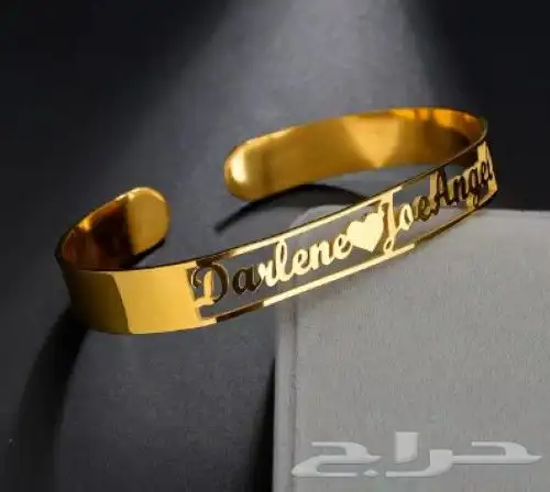 اهدي من تحب اسواره بالاسم حسب الطلب تتوفر باشكال جميله 0