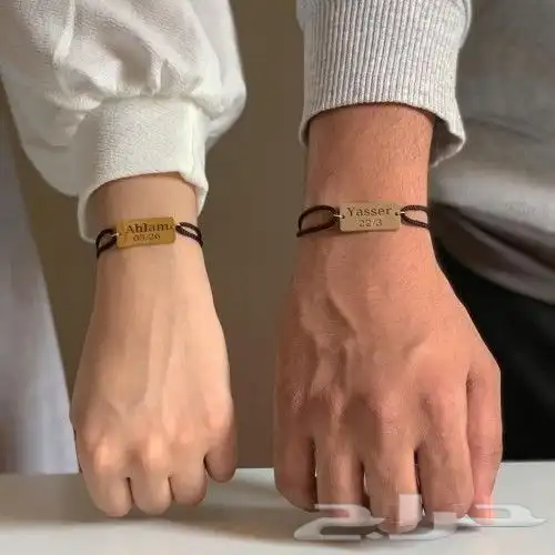 اهدي من تحب اسواره بالاسم حسب الطلب تتوفر باشكال جميله 16