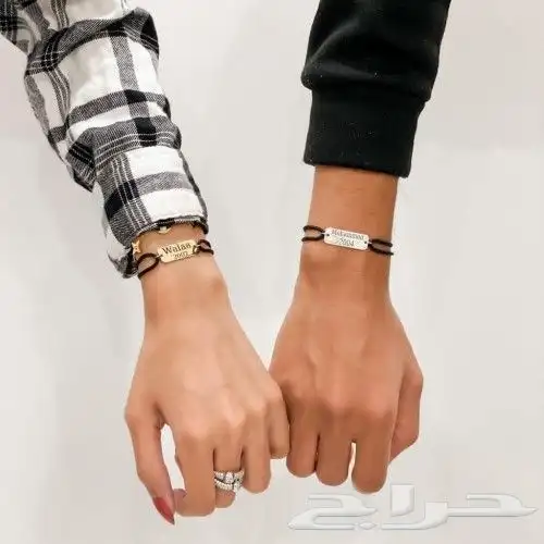 اهدي من تحب اسواره بالاسم حسب الطلب تتوفر باشكال جميله 11