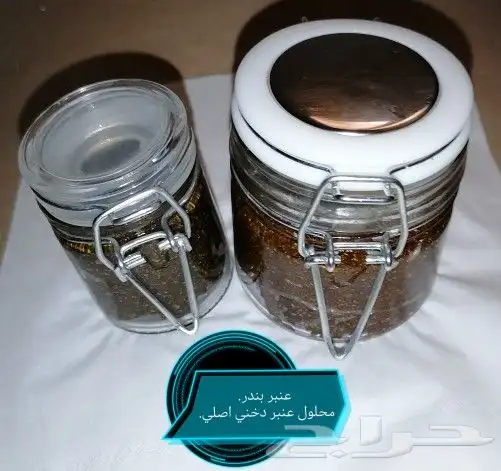 عنبر دخني اصلي. عسل سدر ملكي عصيمي اصلي. 6