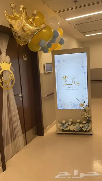 شاشة غرض ومداخل مواليد 4