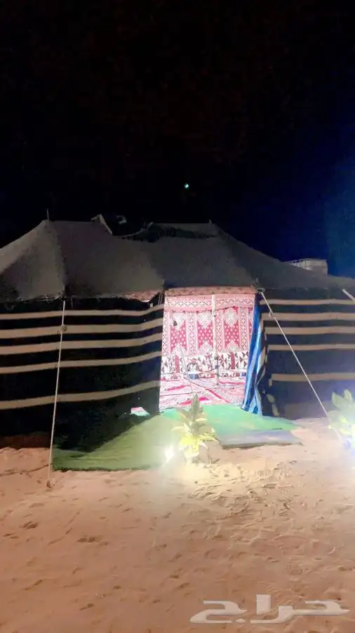 عرض300 ايام الاسبوع 1