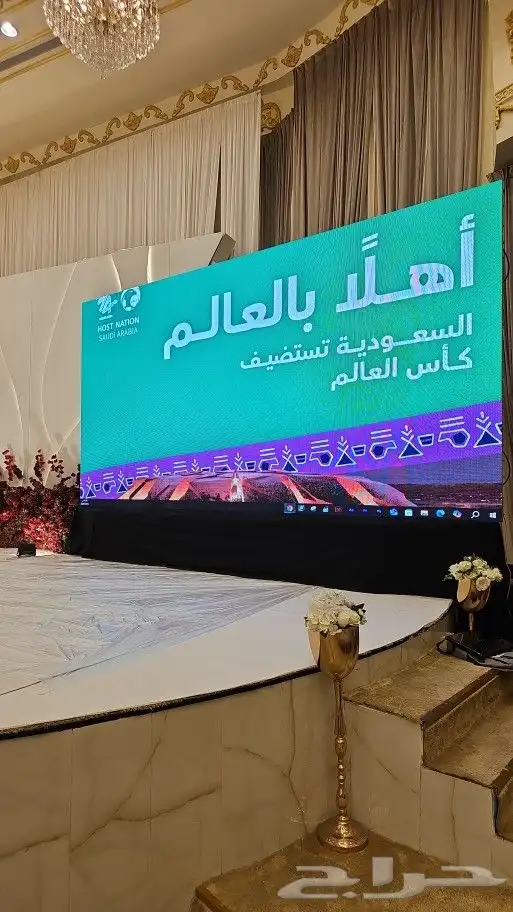 أهلا بالعالم في كأس العالم 0