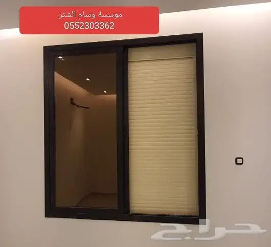 نوافذ شتر. نوافذ الومنيوم. استركشر . ابواب 1