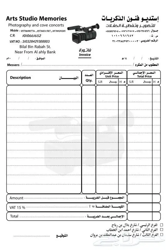 مطبعة ساحة الالوان 4