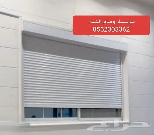 نوافذ شتر. نوافذ الومنيوم. استركشر . ابواب 3