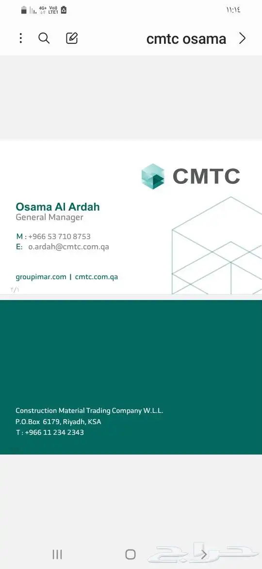 طباعه.مطبوعات.مطابع تنفيذ جميع انواع المطبوعات 15