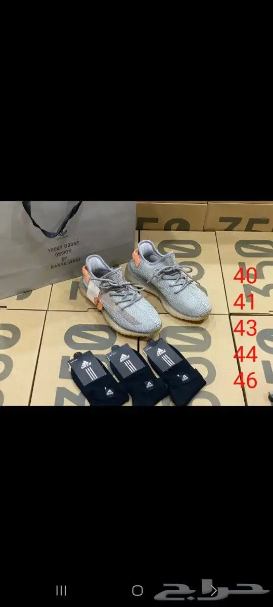 شوزات ييزي700 مع كامل الملحقات بسعر 150ريال شامل توصيل 26