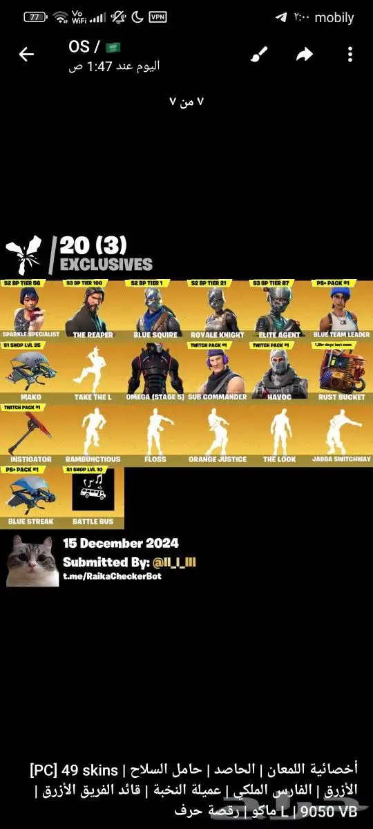 حساب بنت الدسكو 0