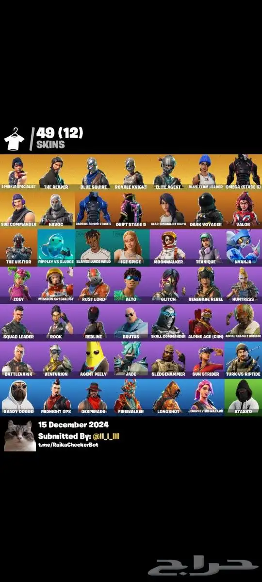 حساب بنت الدسكو 3