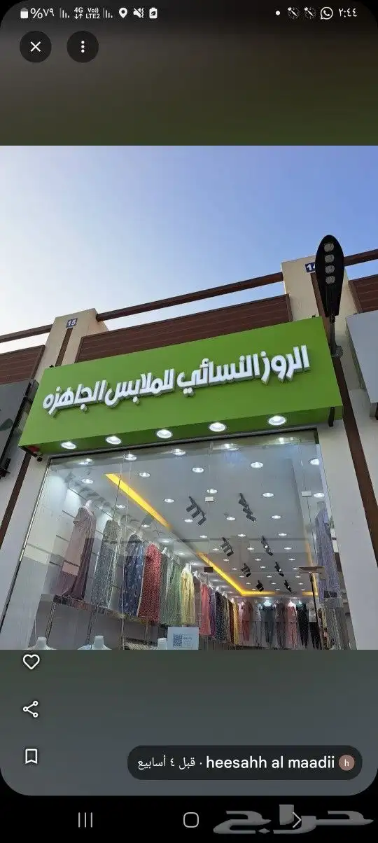 خطاط لجميع أعمال الدعاية والإعلان ولجميع المطبوعات 2